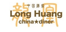 Long Huang（ロンファン）ロゴ