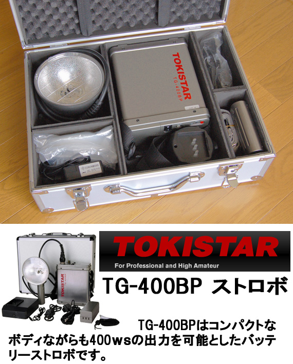 TOKISTAR TG-400BP