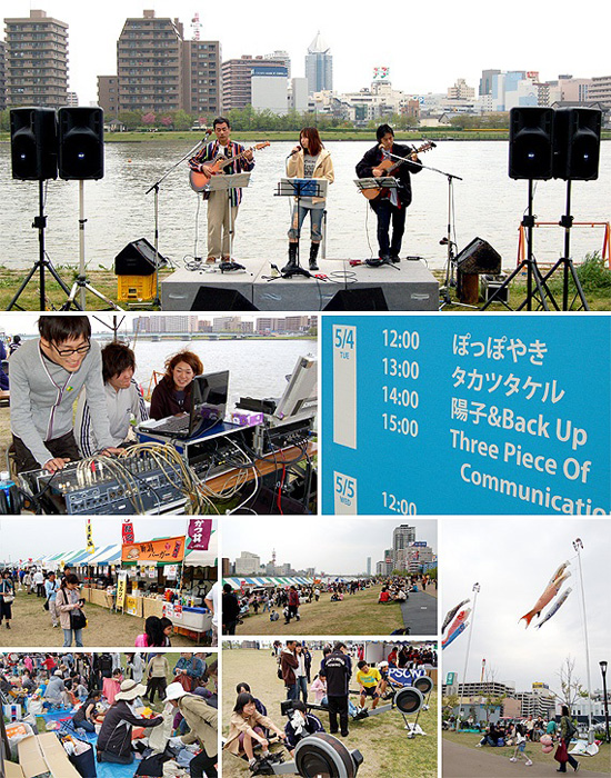 ぽっぽやきBANDAI EARTH FESTA 2010
